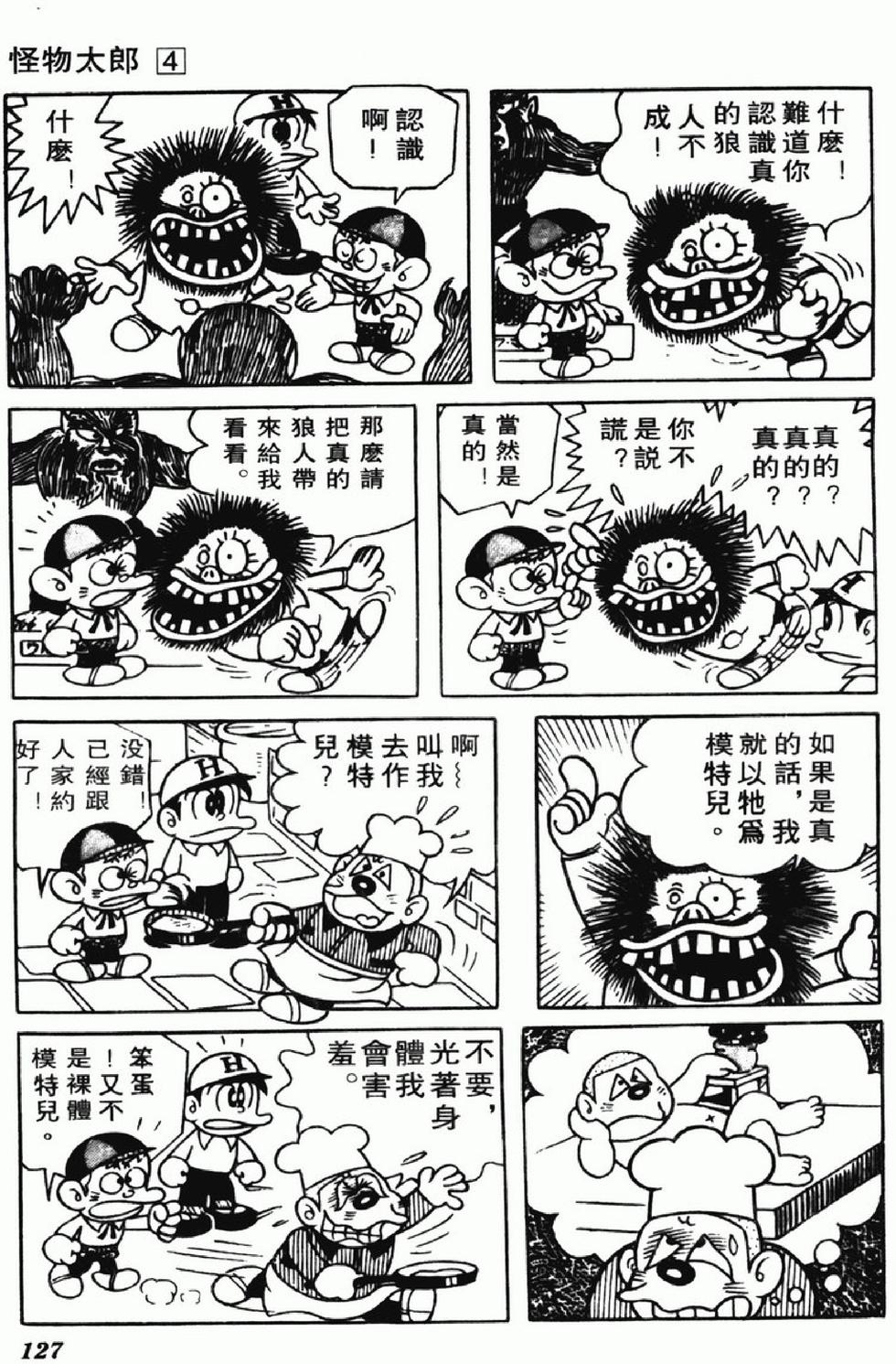 第124页