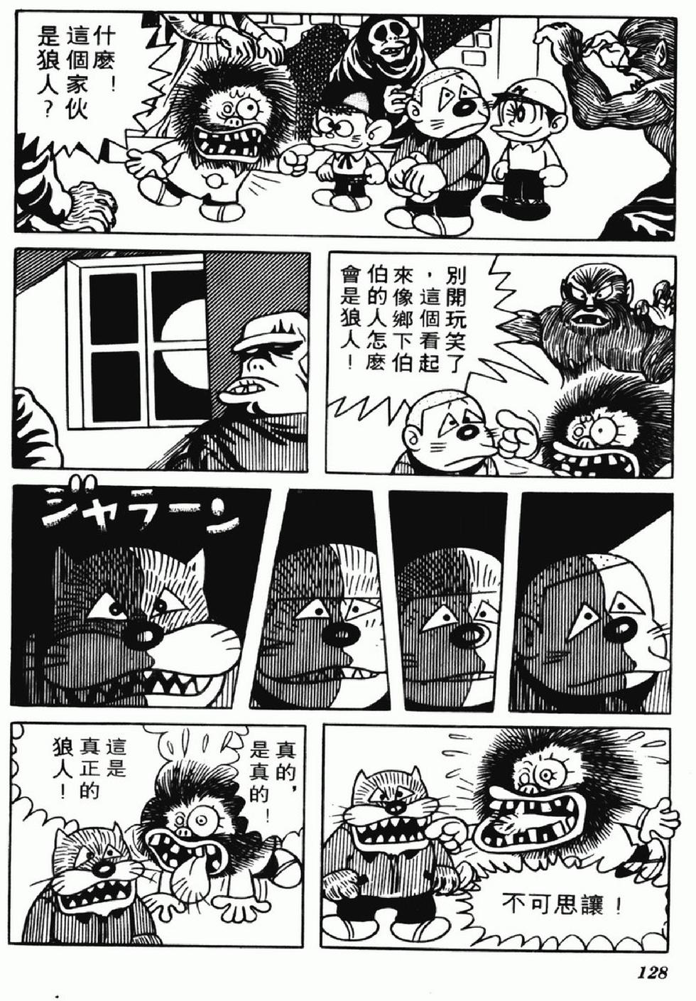 第125页