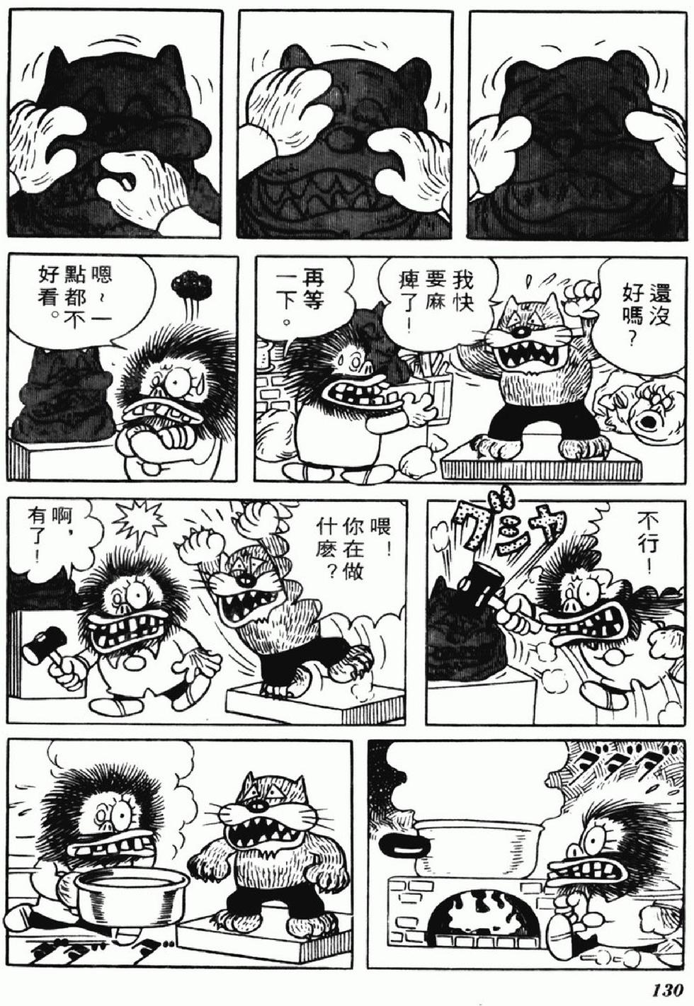 第127页