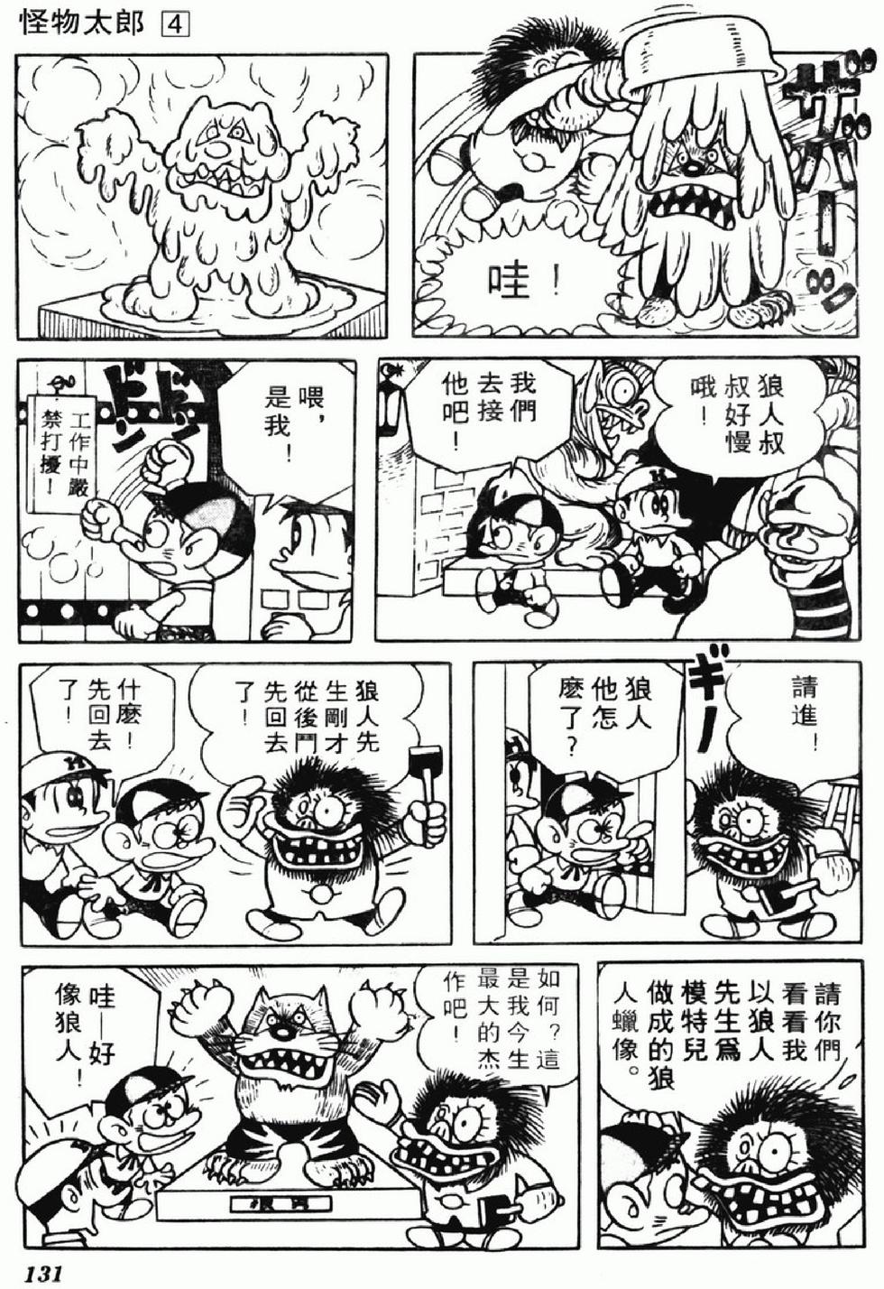 第128页