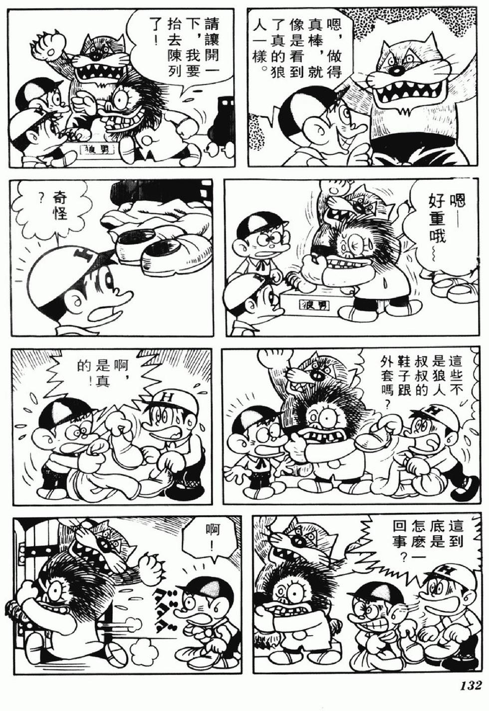 第129页