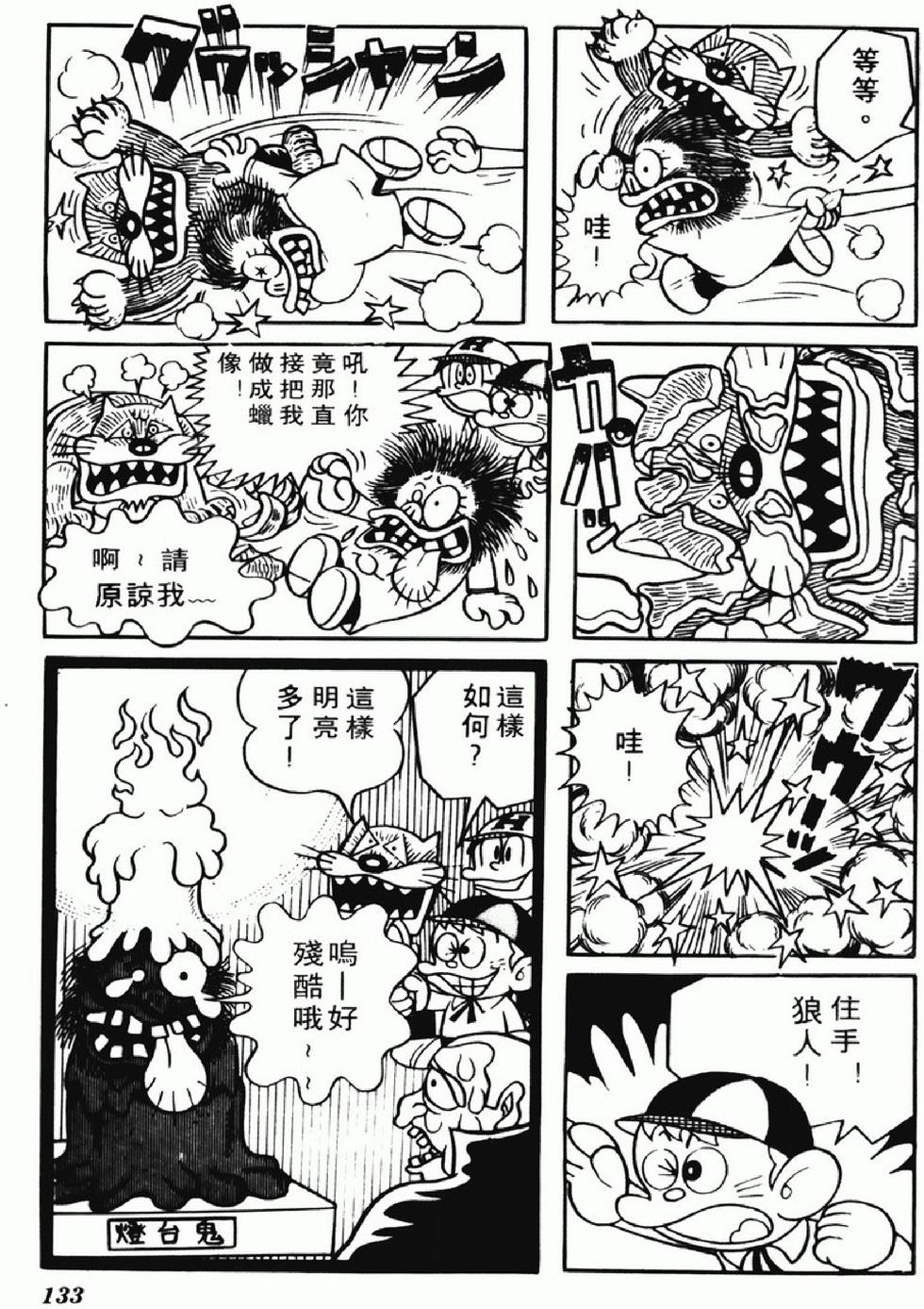 第130页