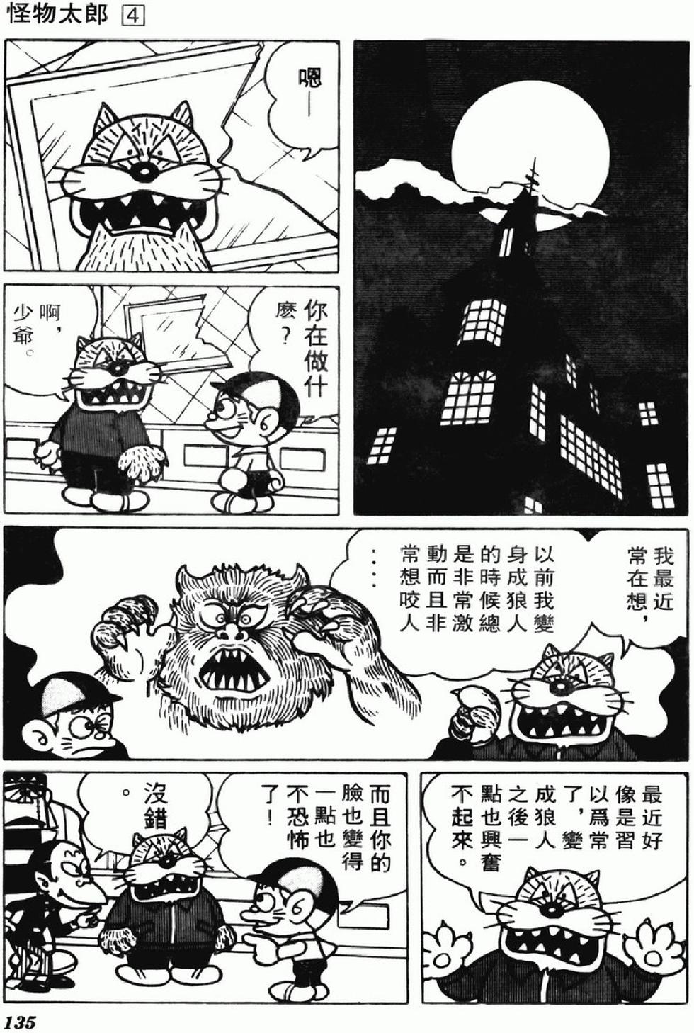 第132页