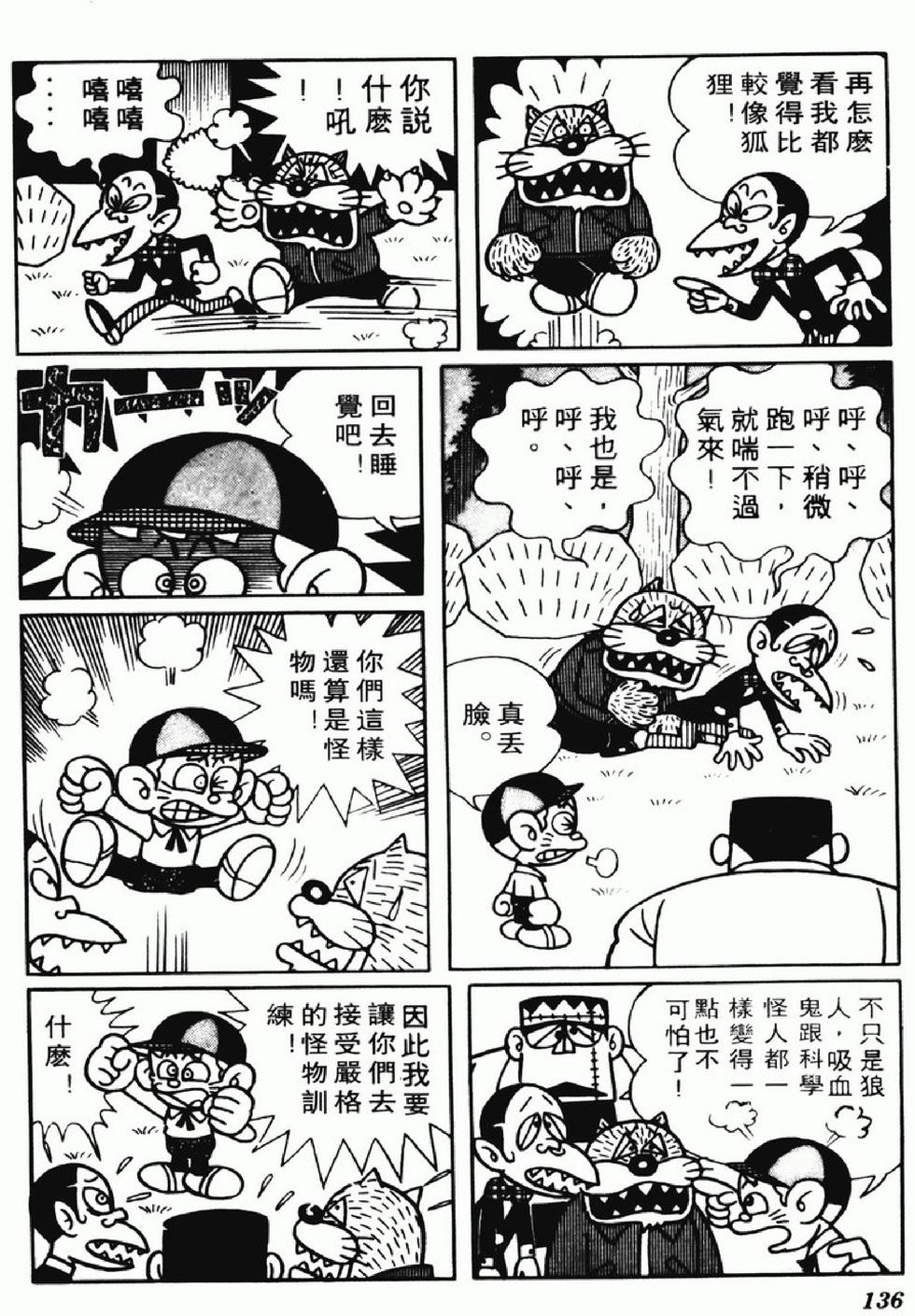第133页