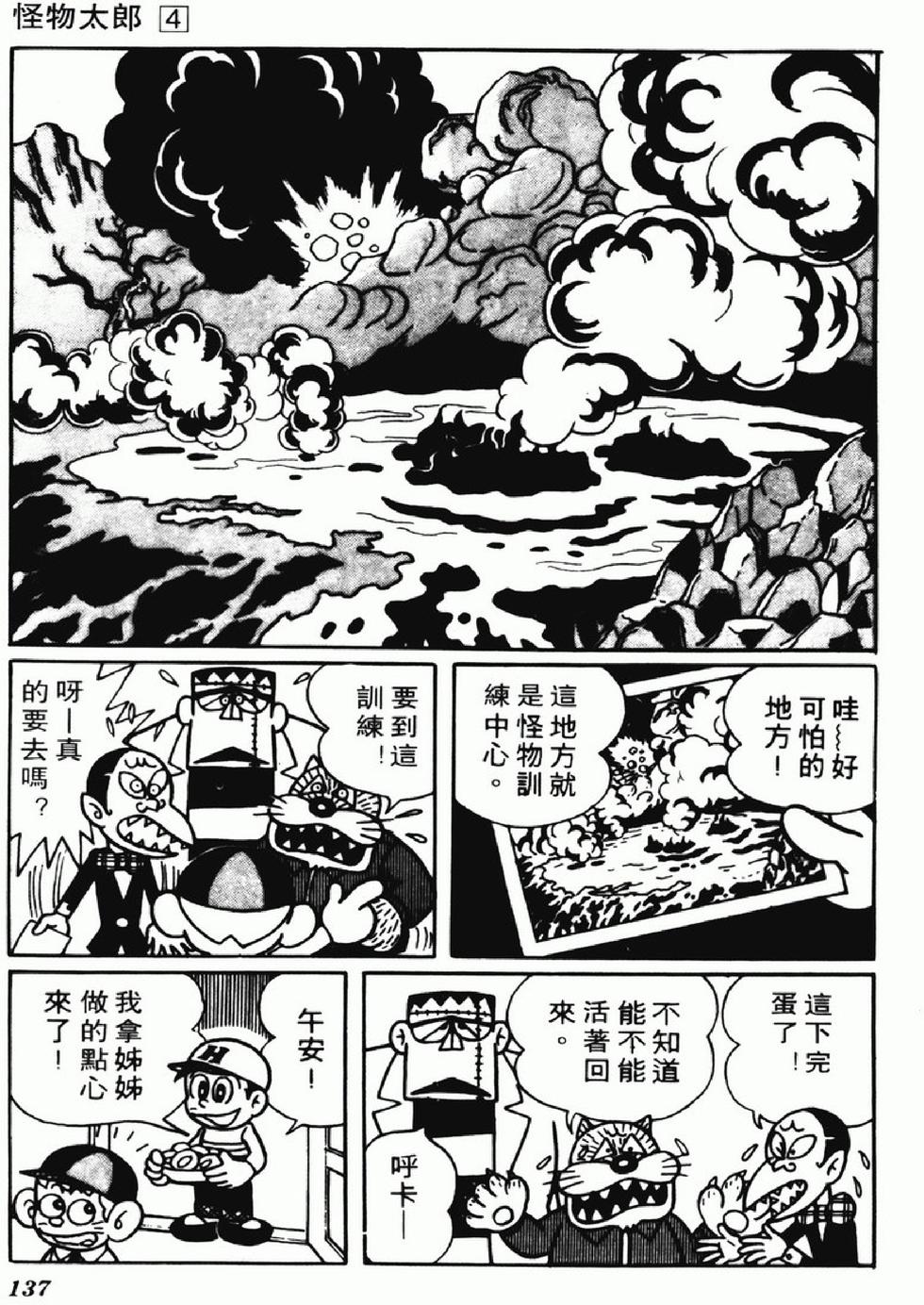 第134页