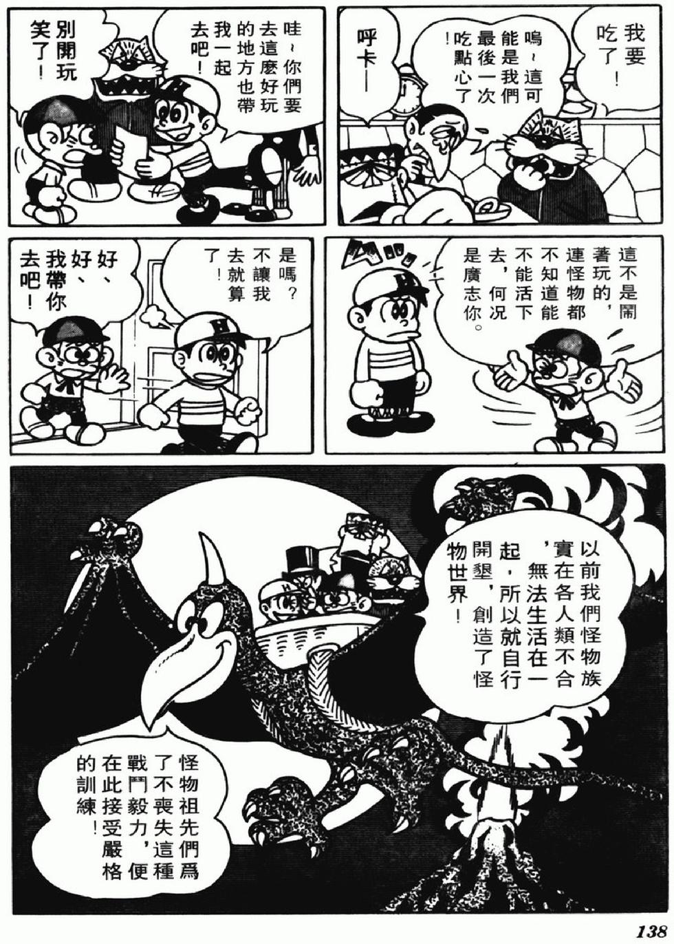 第135页