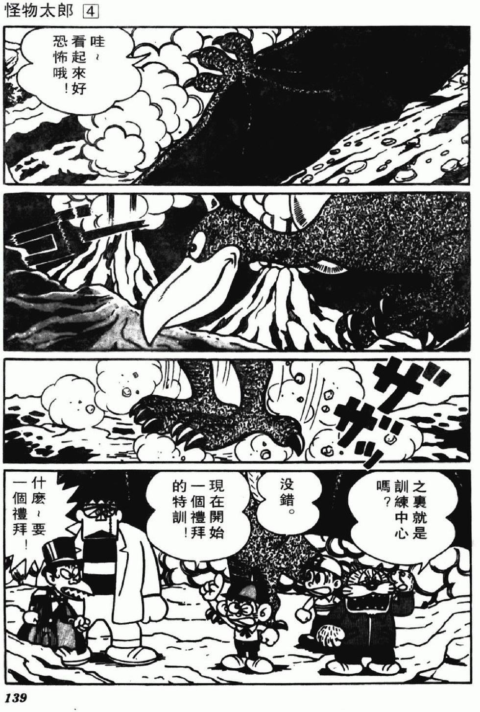 第136页