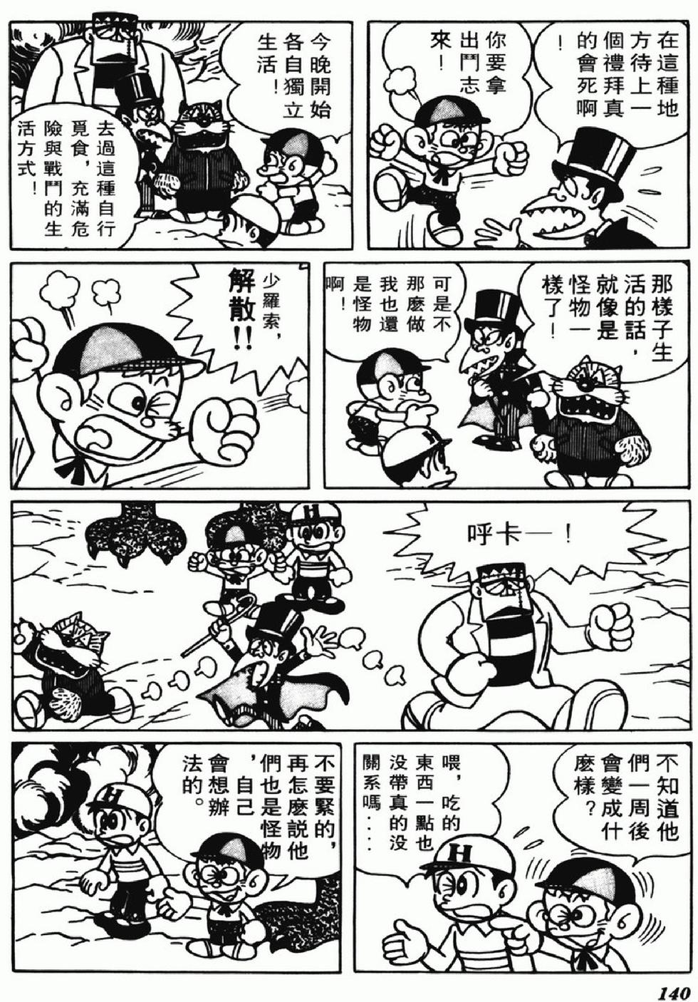 第137页