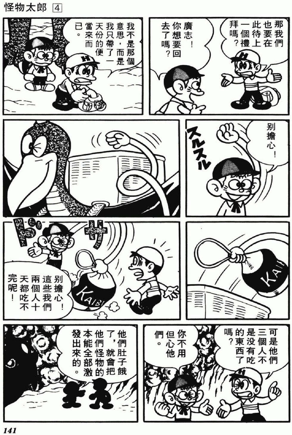 第138页