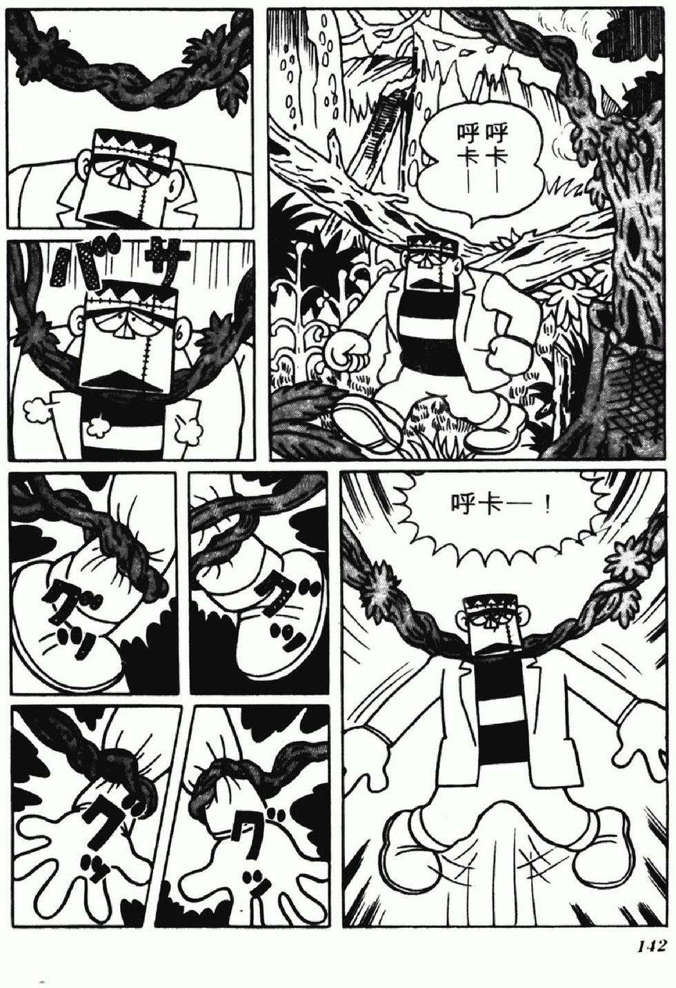第139页