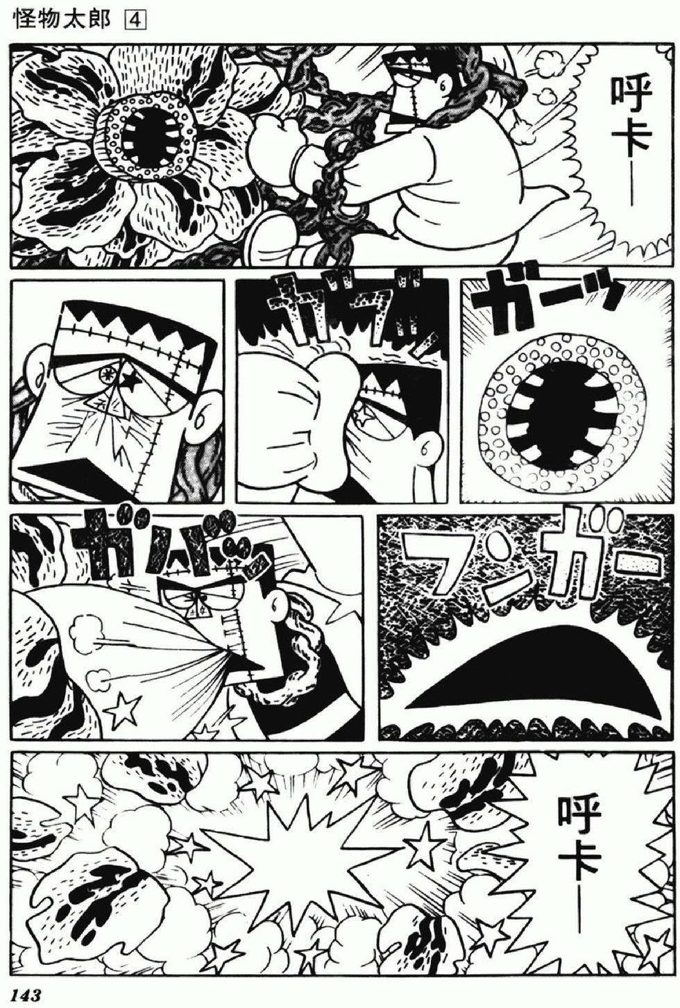 第140页