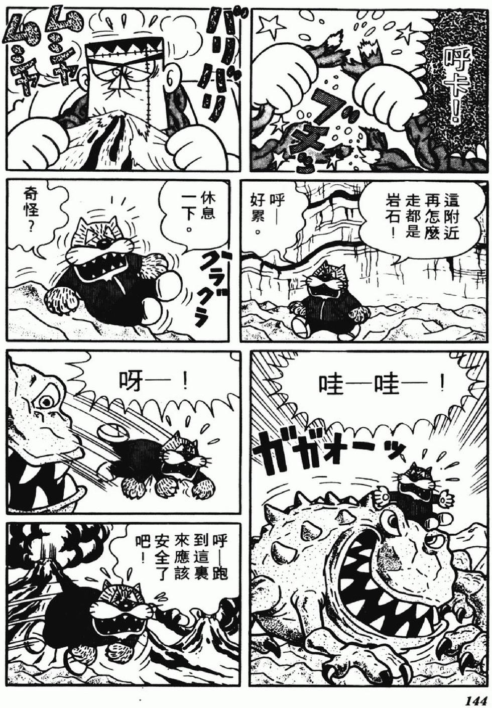 第141页