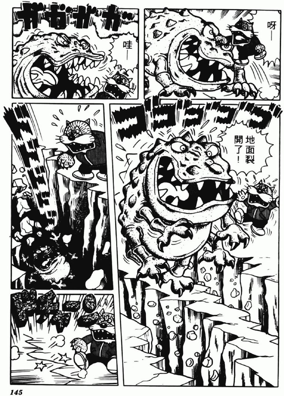 第142页