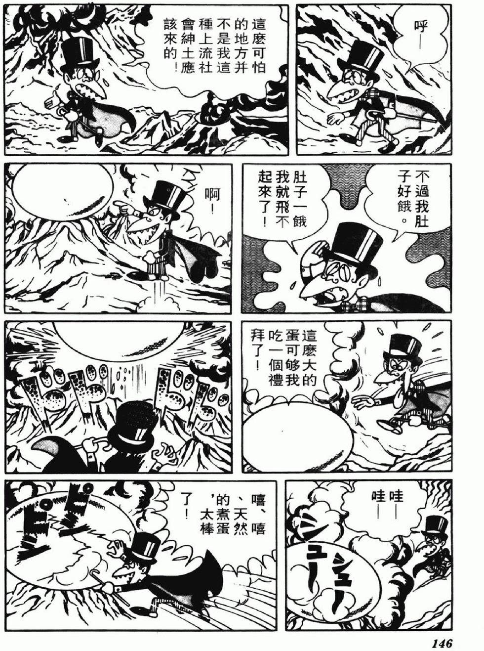第143页
