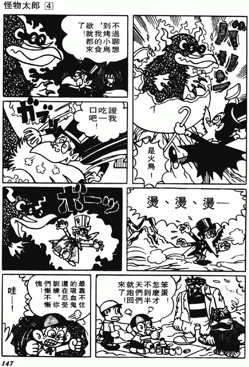 第144页