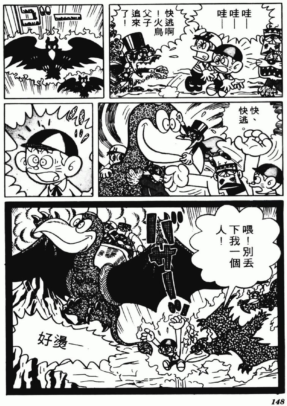 第145页