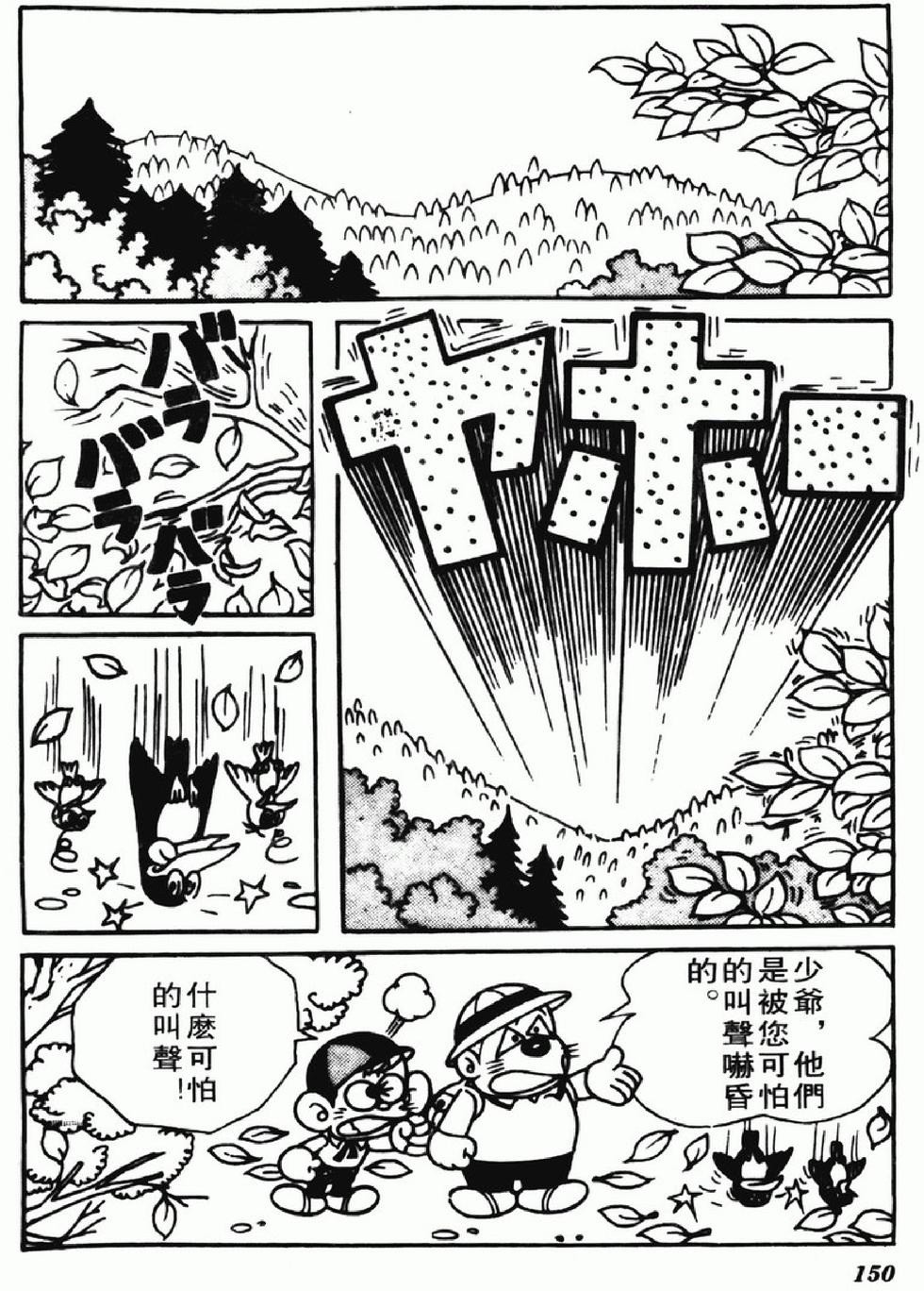 第147页