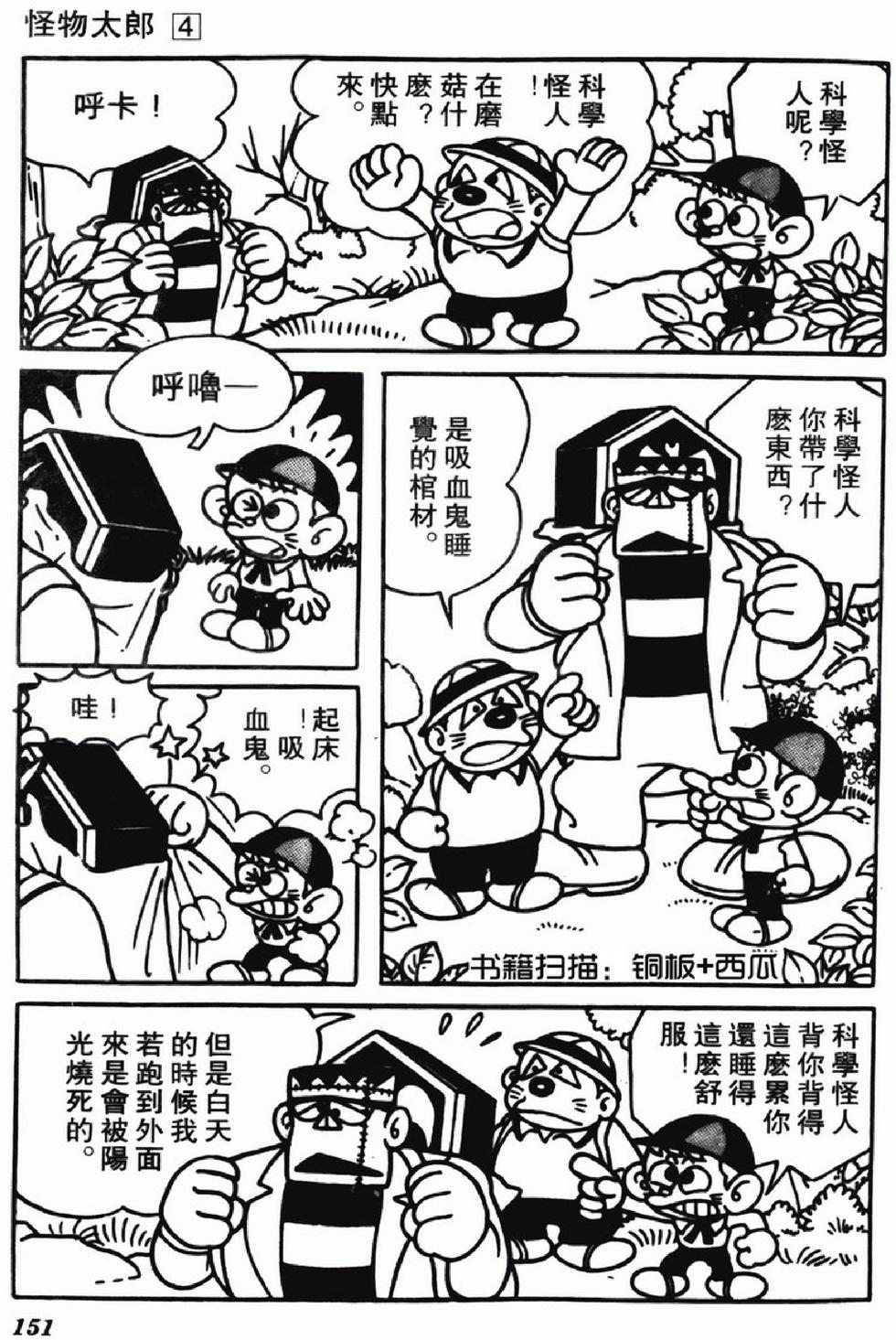 第148页