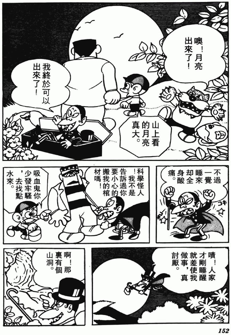第149页