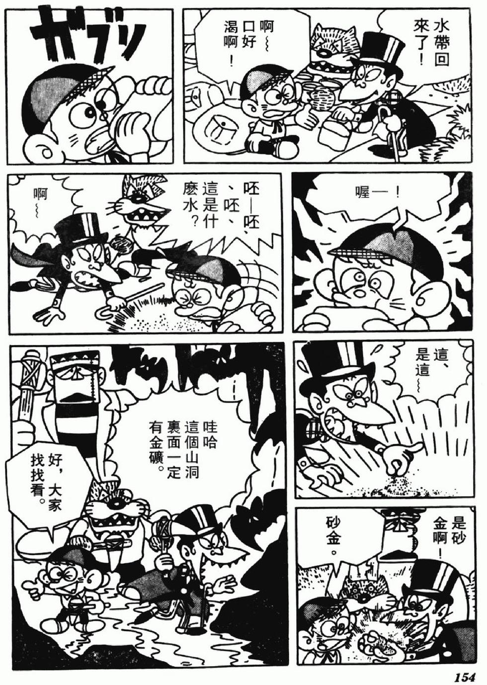 第151页