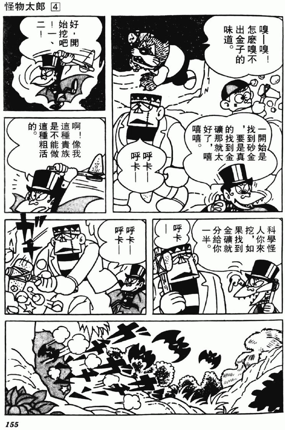 第152页