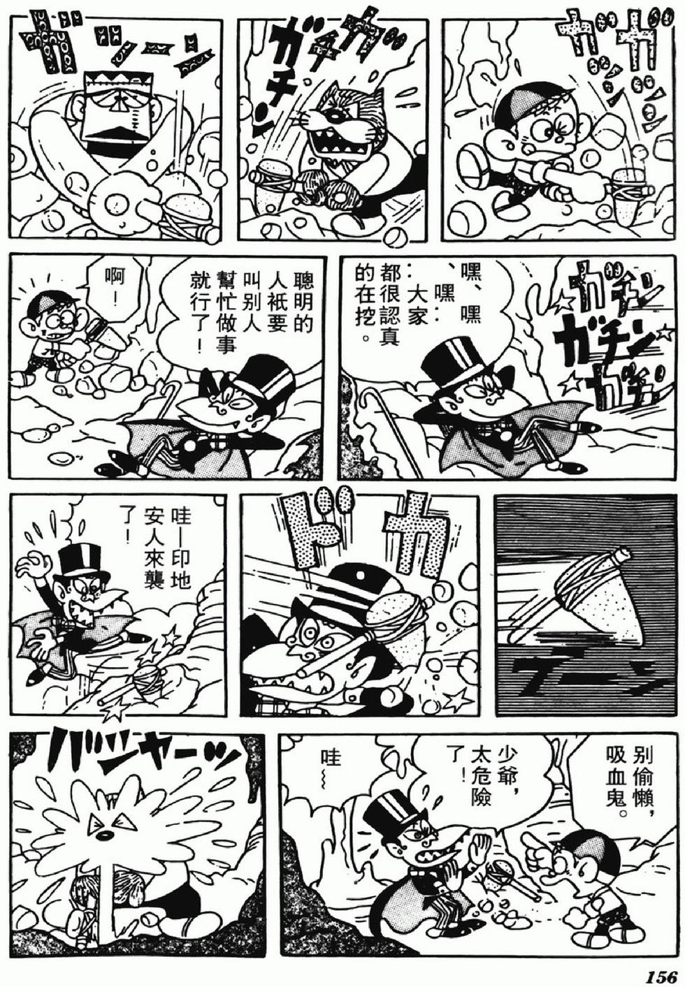 第153页