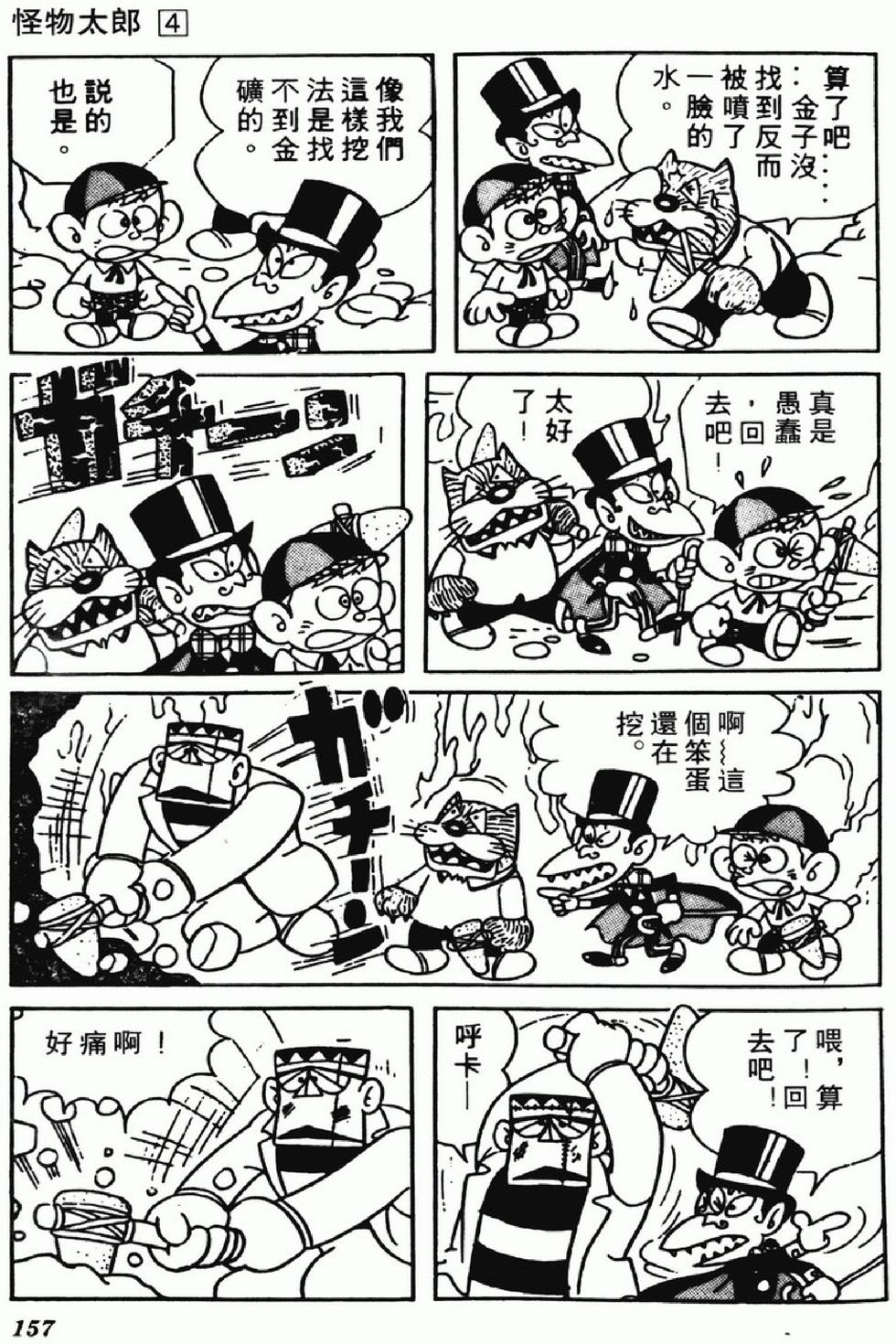 第154页