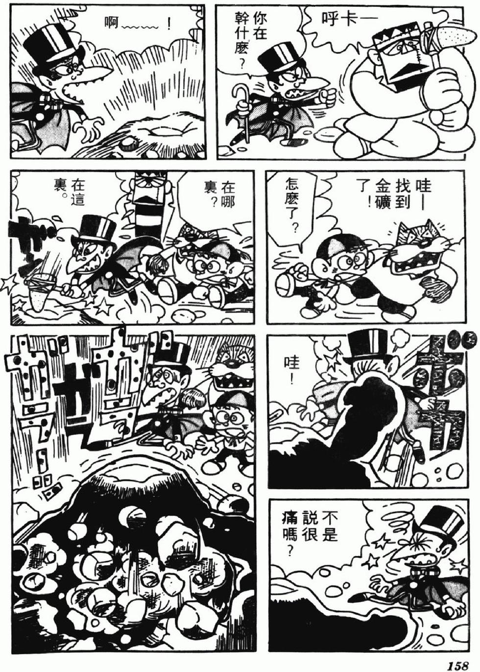 第155页