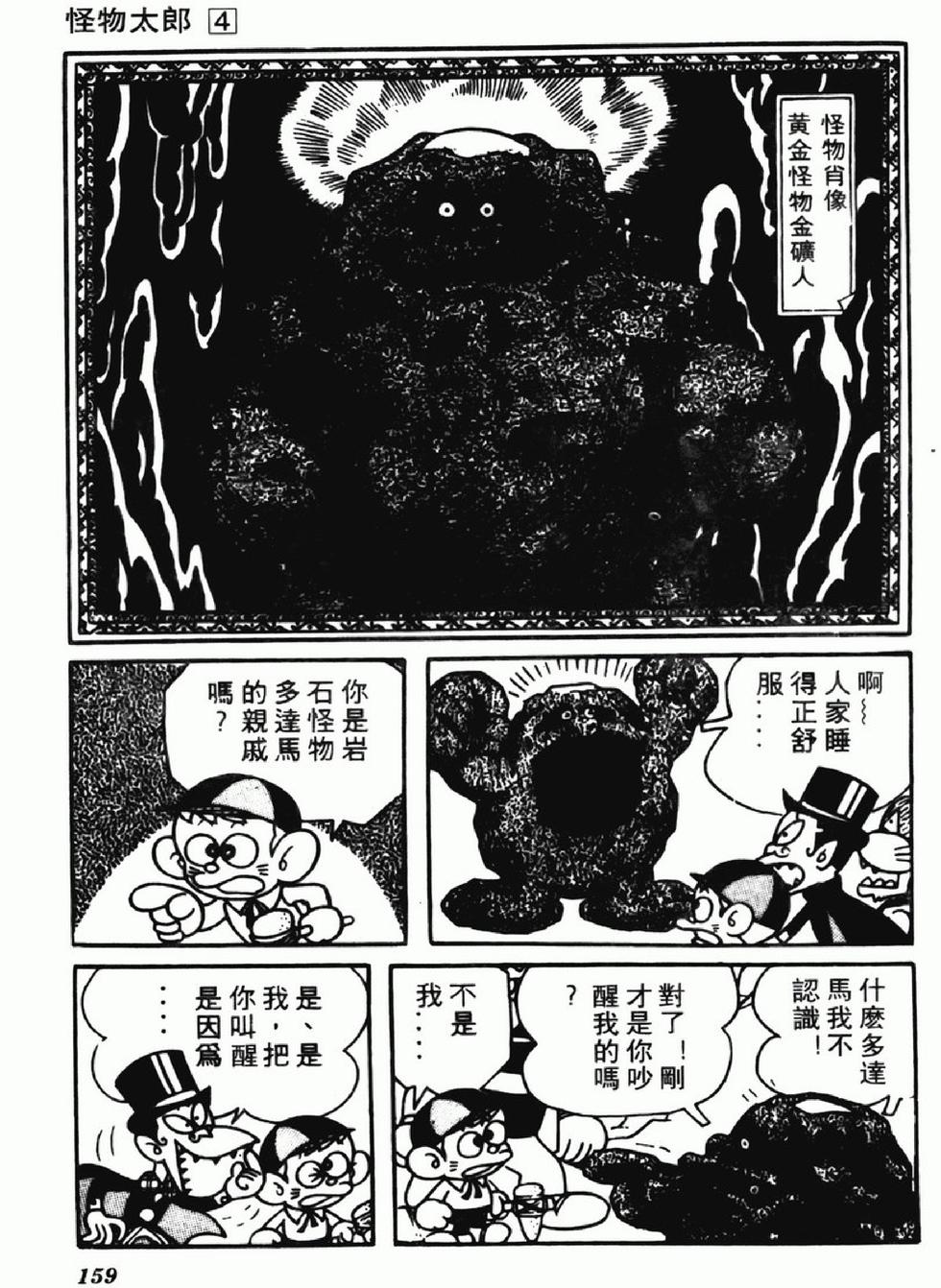 第156页