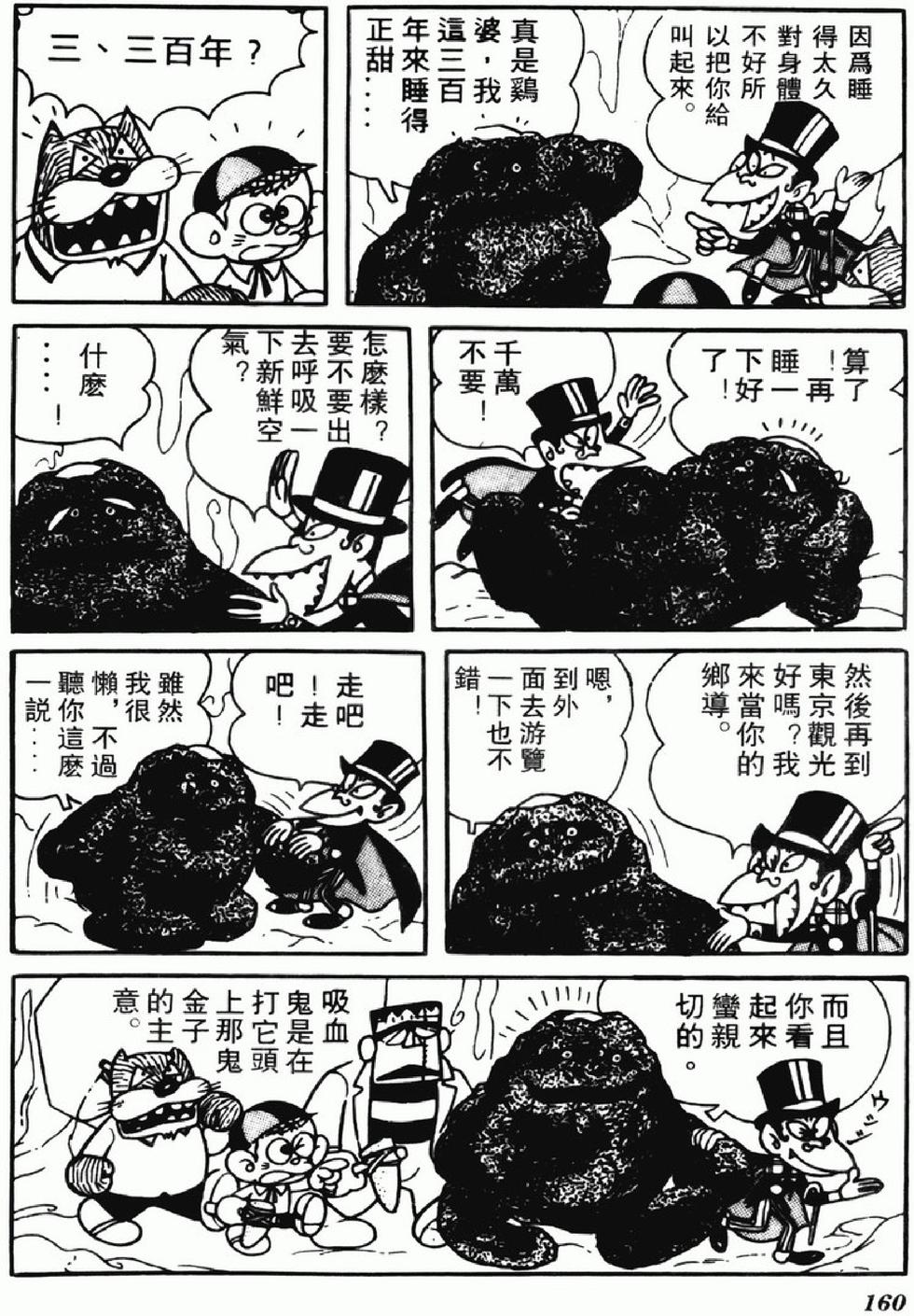 第157页