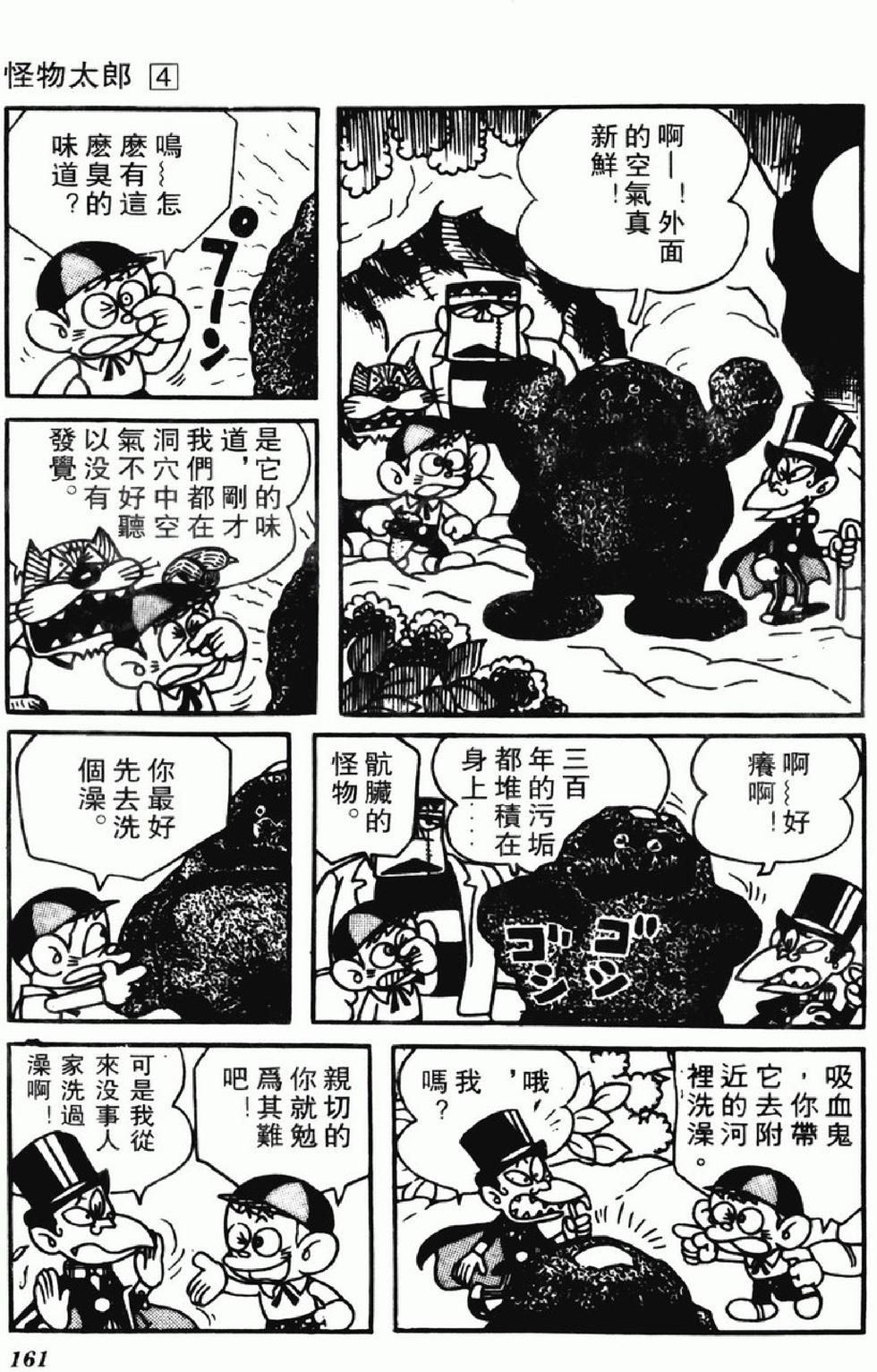 第158页