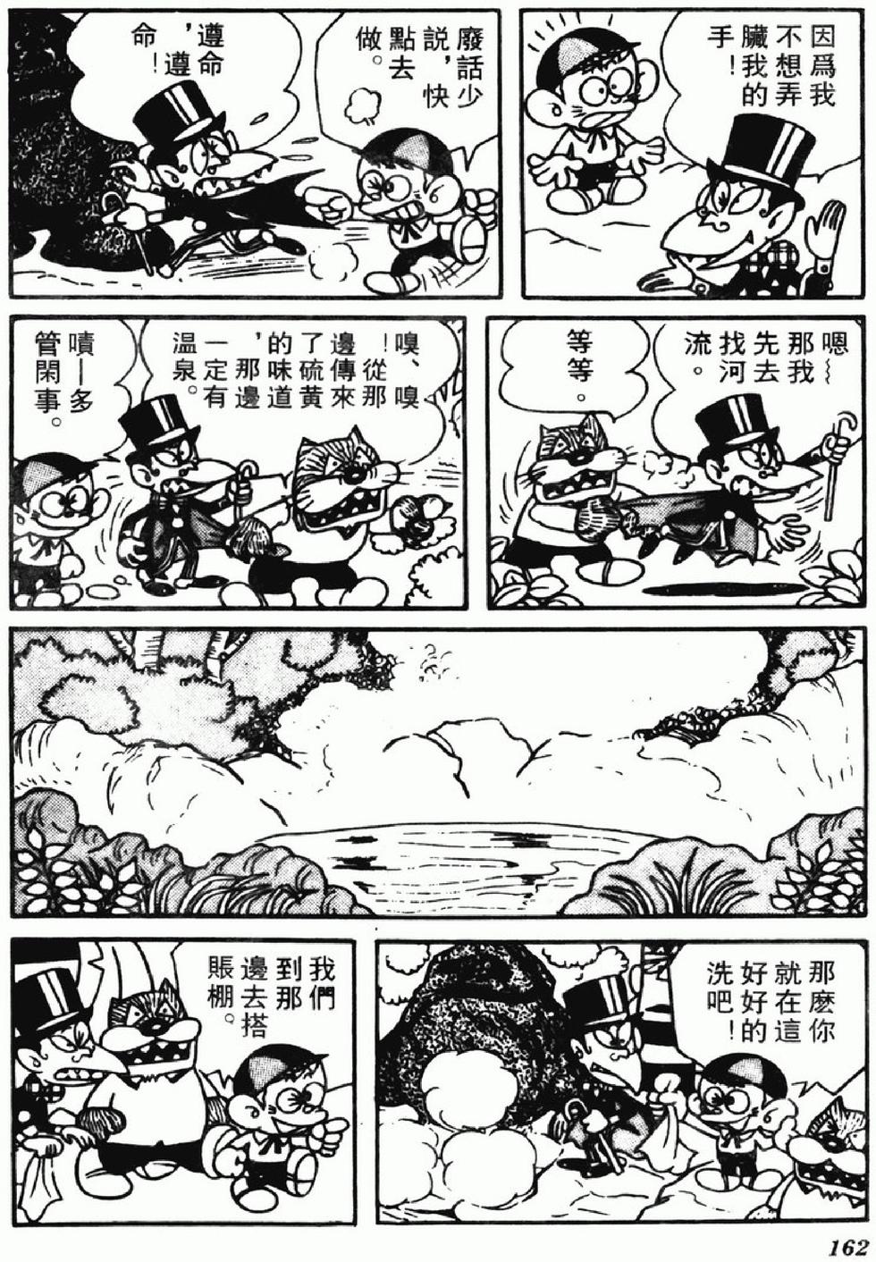 第159页