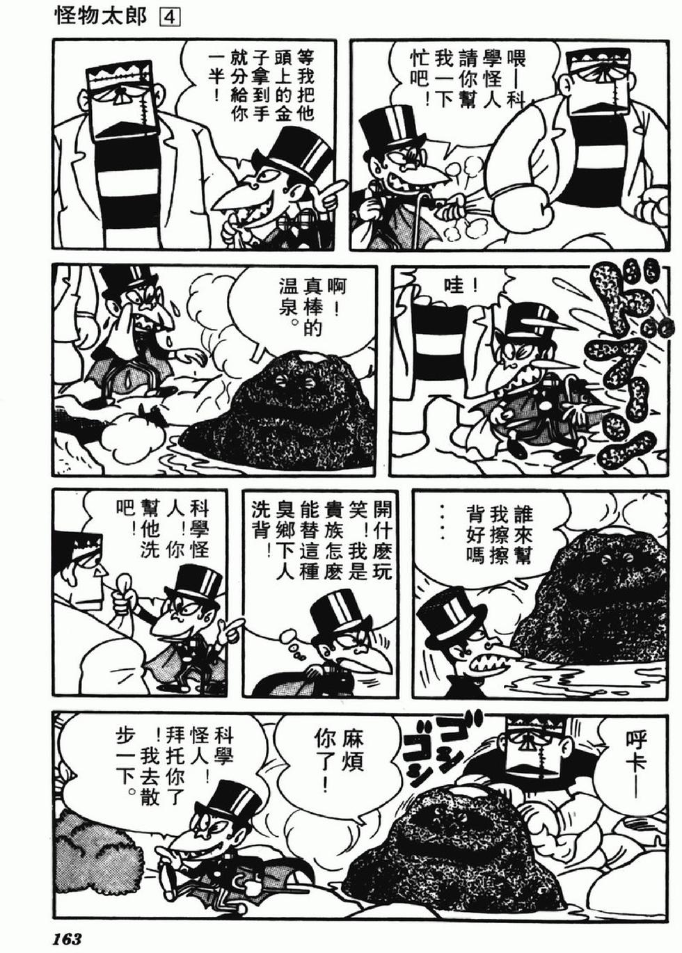 第160页
