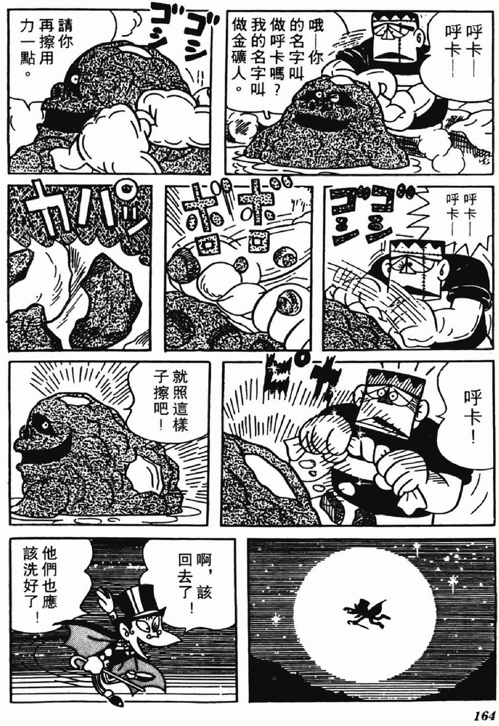 第161页