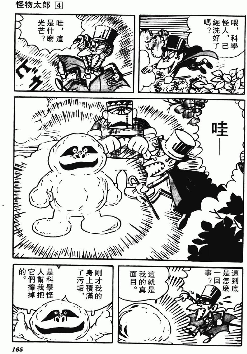 第162页