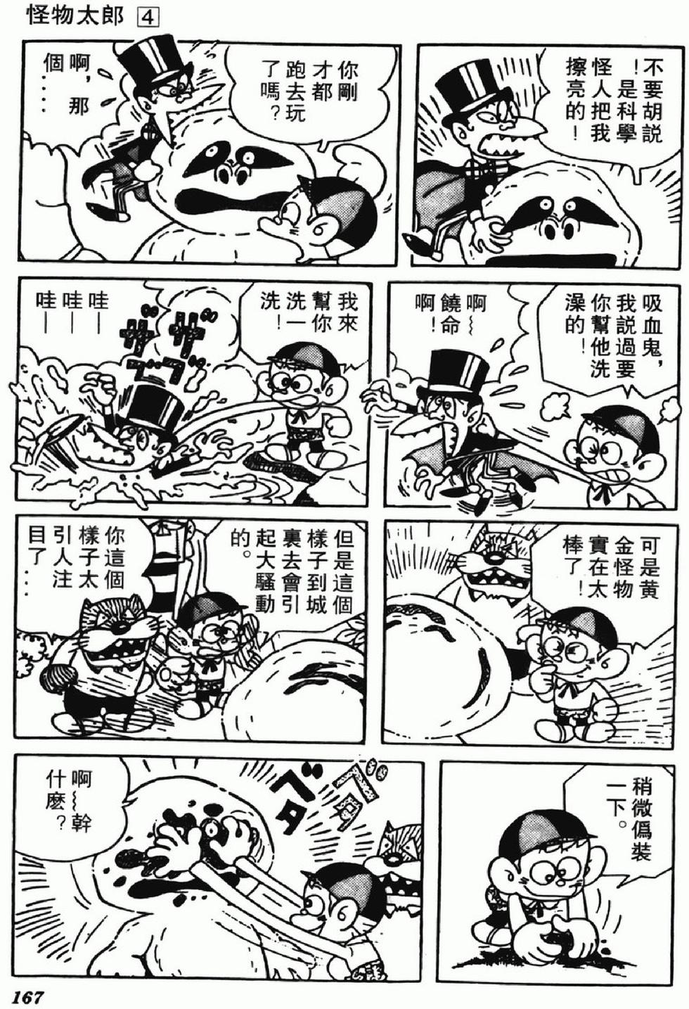 第164页