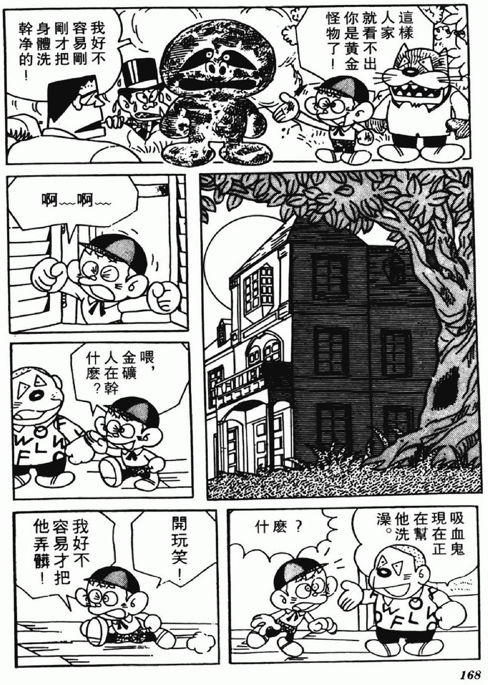 第165页