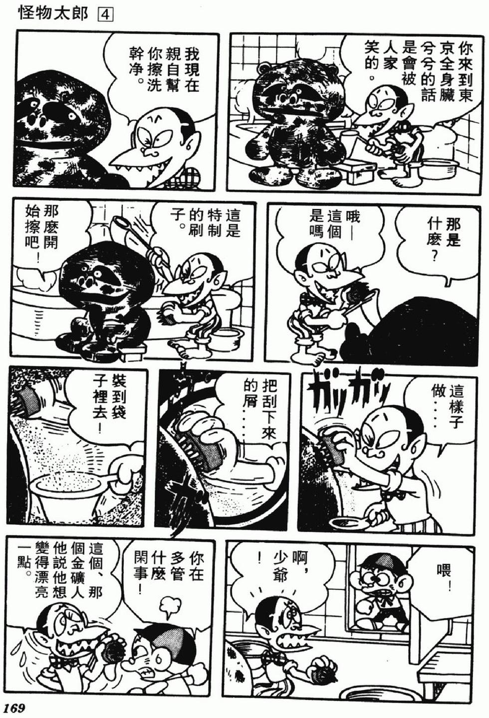 第166页