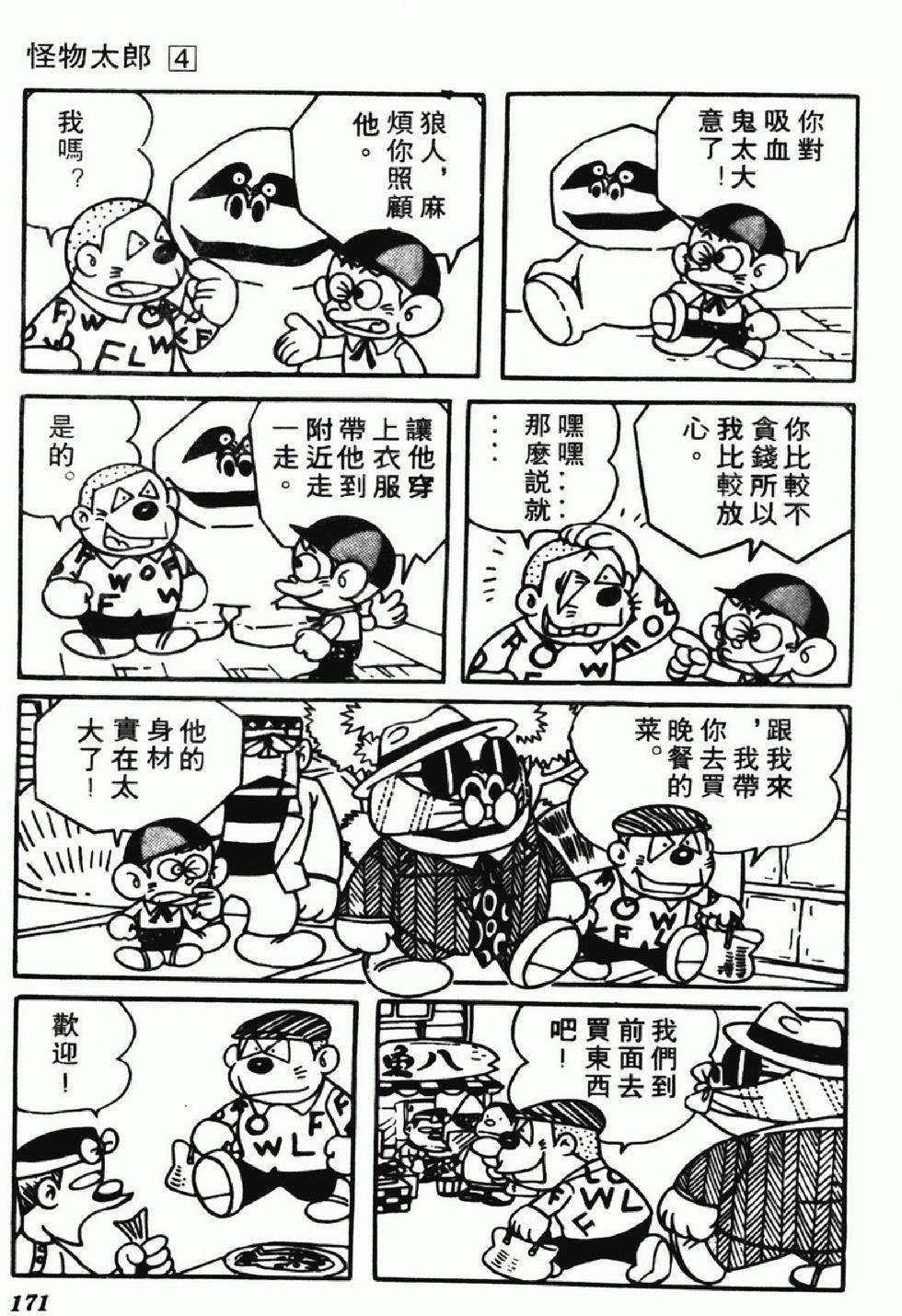 第168页