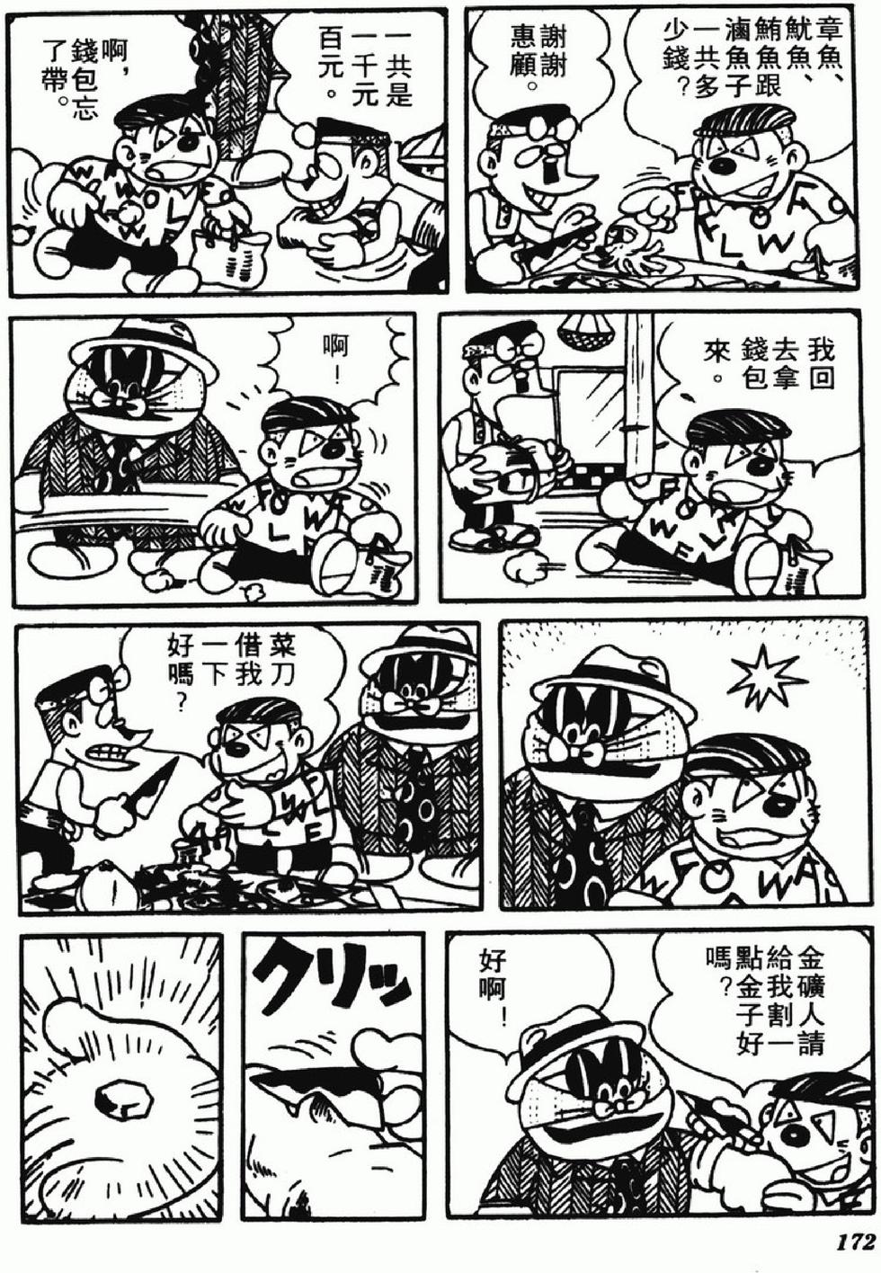 第169页
