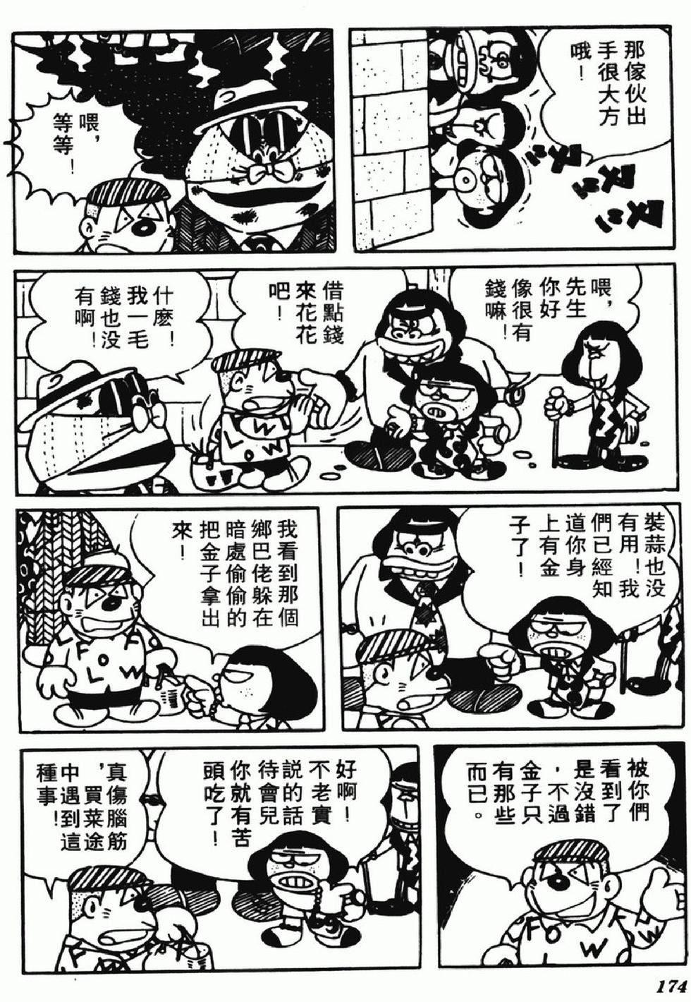 第171页