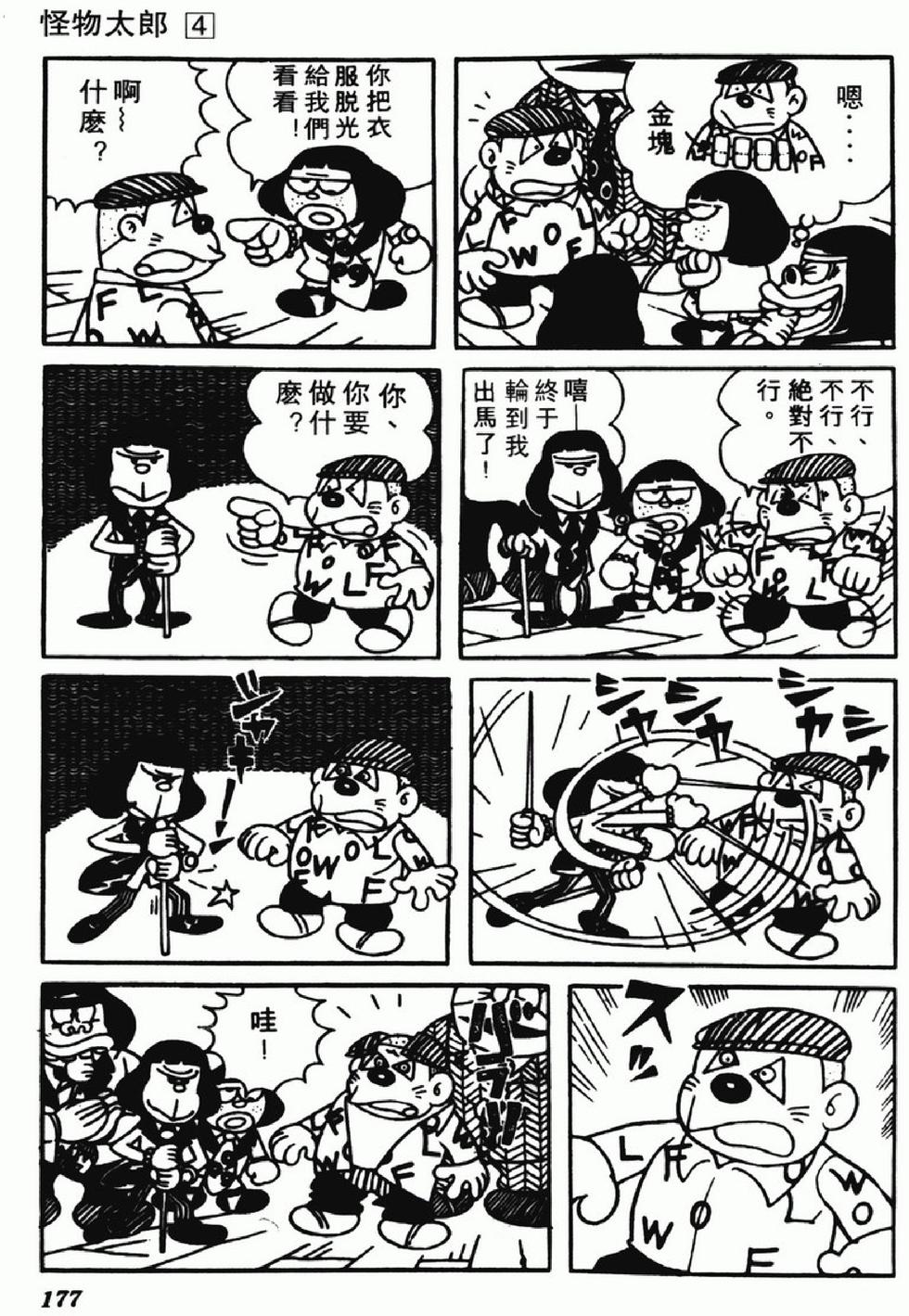 第174页