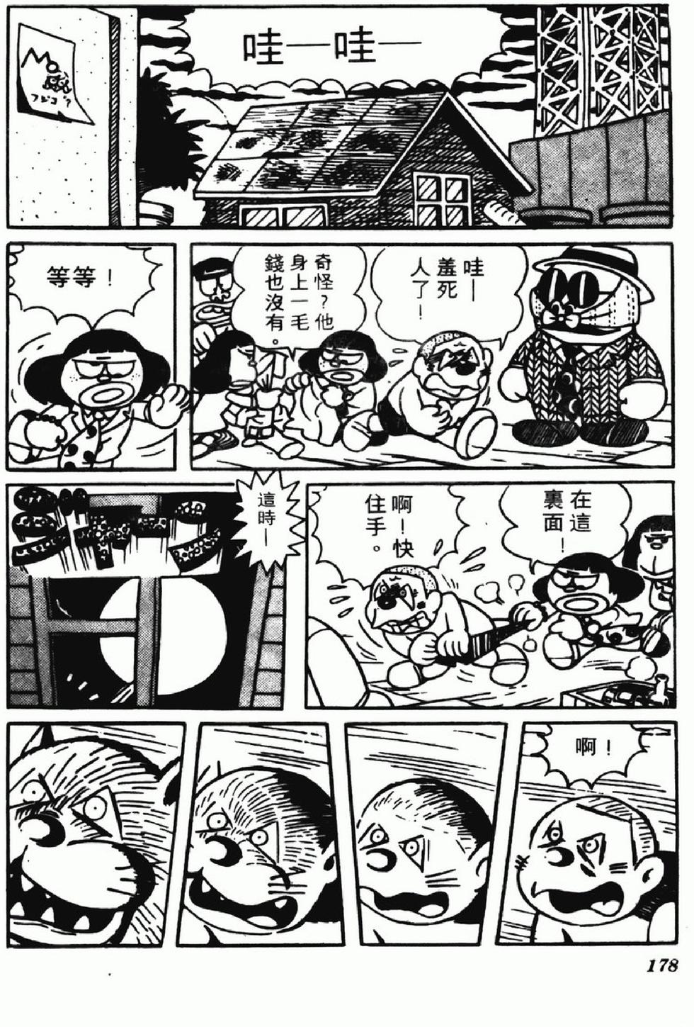 第175页