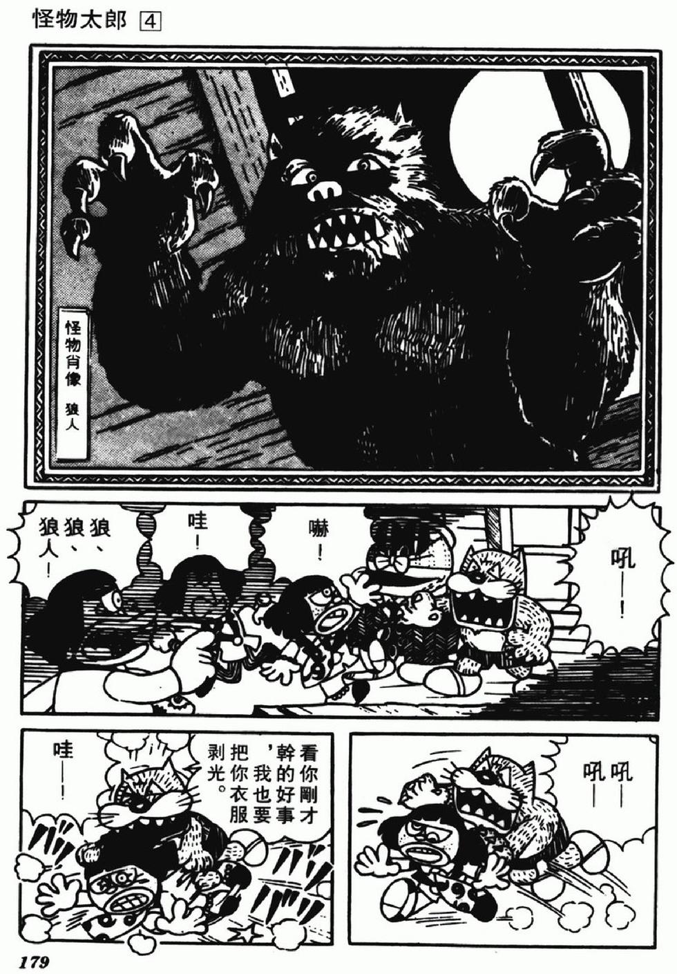第176页
