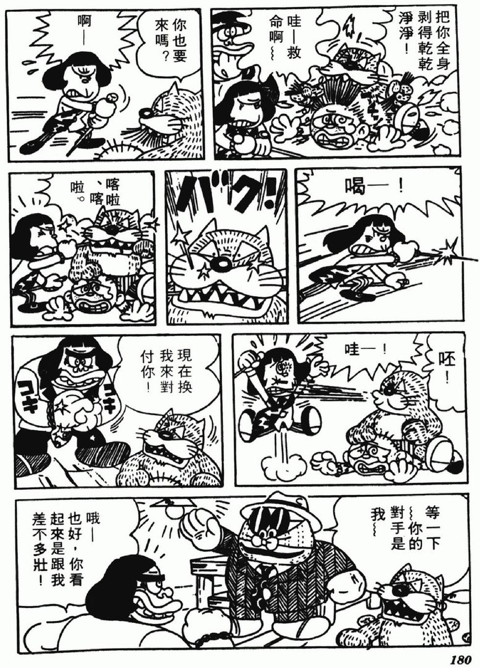 第177页