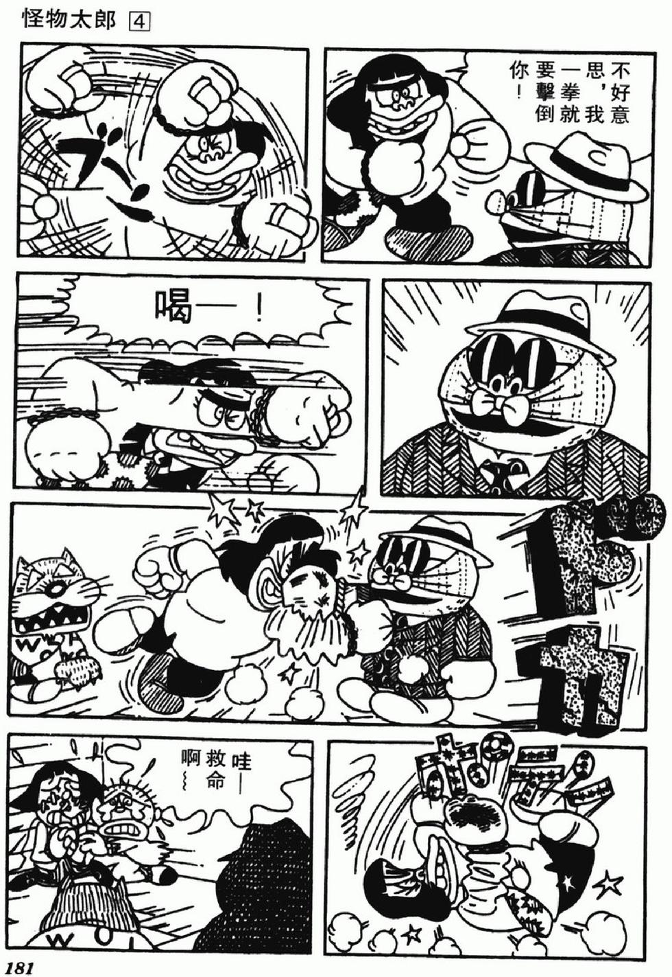 第178页