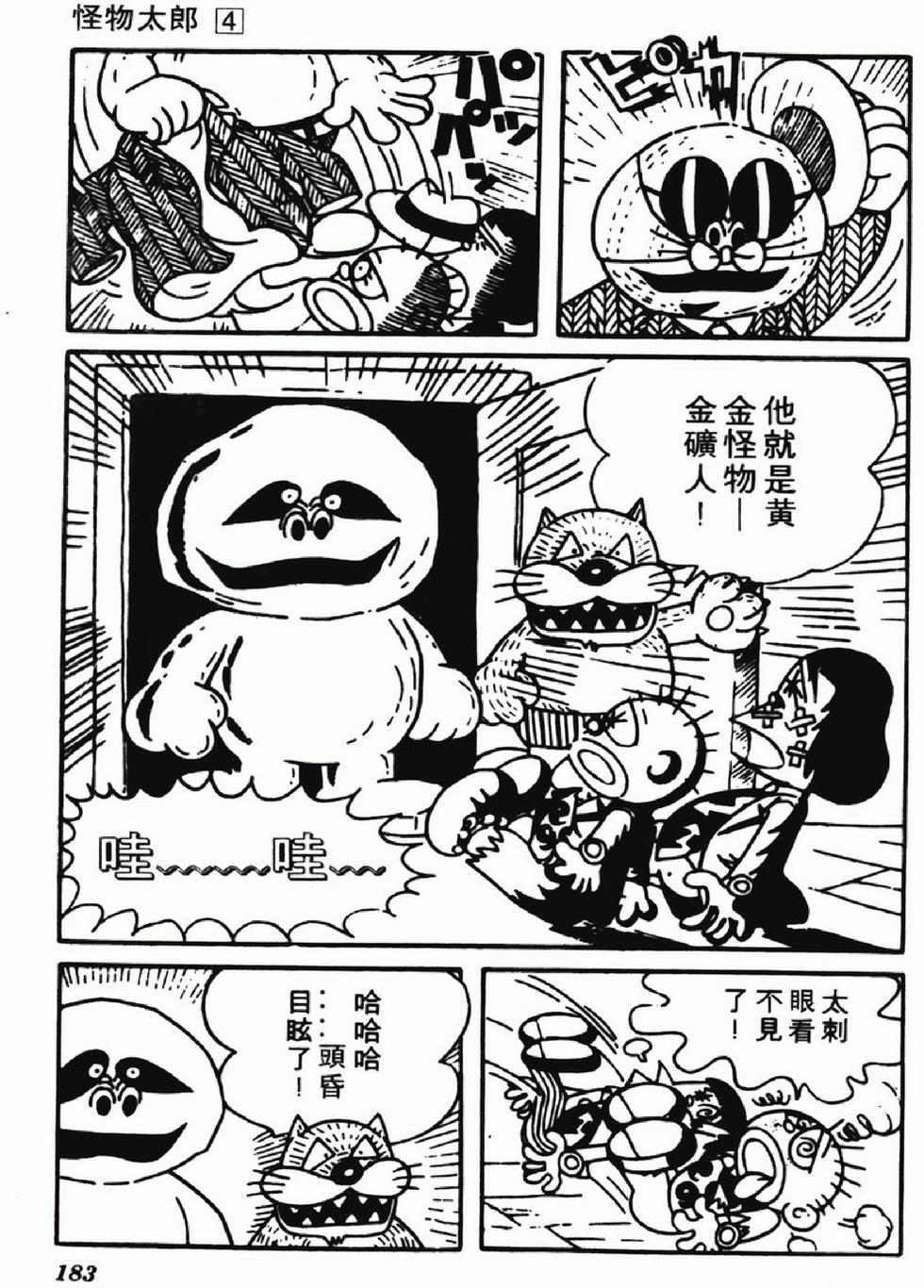 第180页