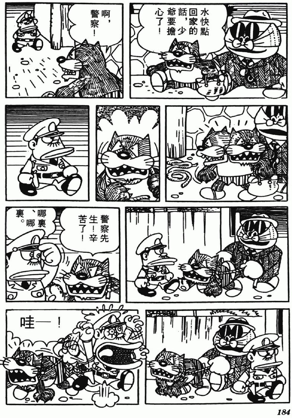 第181页