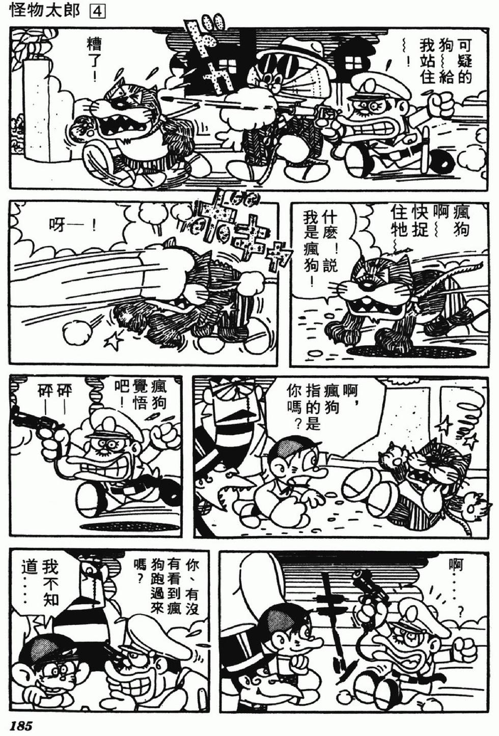第182页