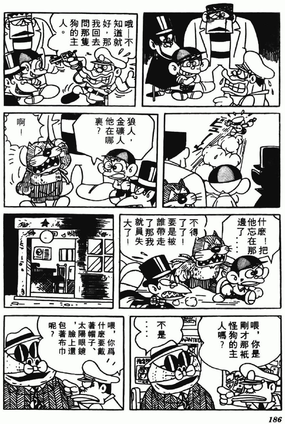 第183页